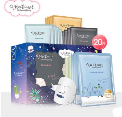 学生党平价祛痘面膜推荐,学生党面膜推荐平价美白祛痘