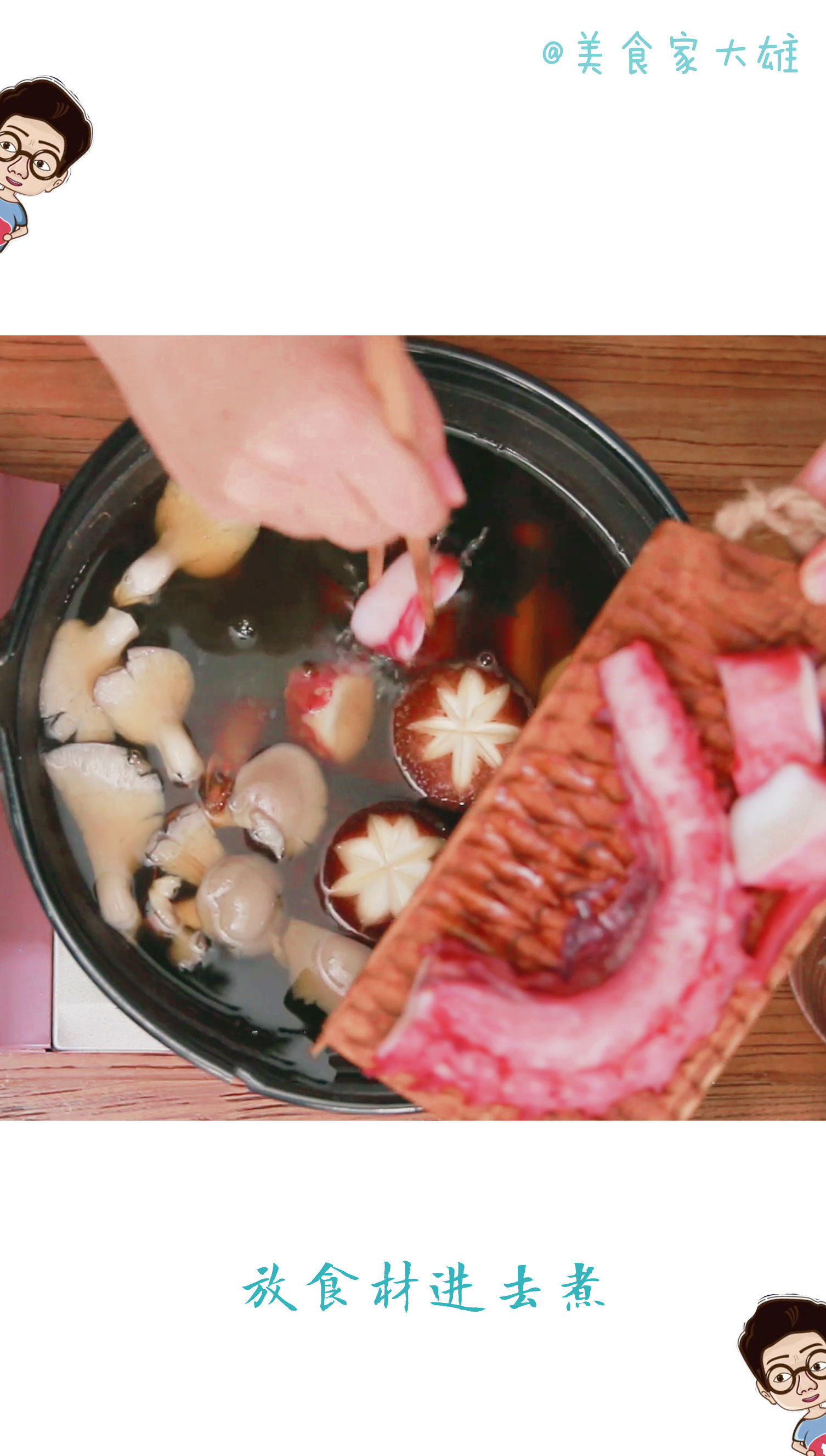 一锅关东煮的做法,在家做关东煮应该用什么的调味汤