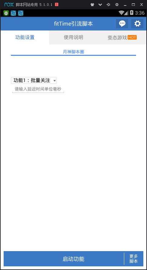 月神脚本圈,月神脚本推荐