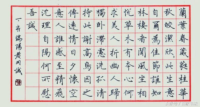 钢笔书法鉴赏视频大全,钢笔书法欣赏及讲解