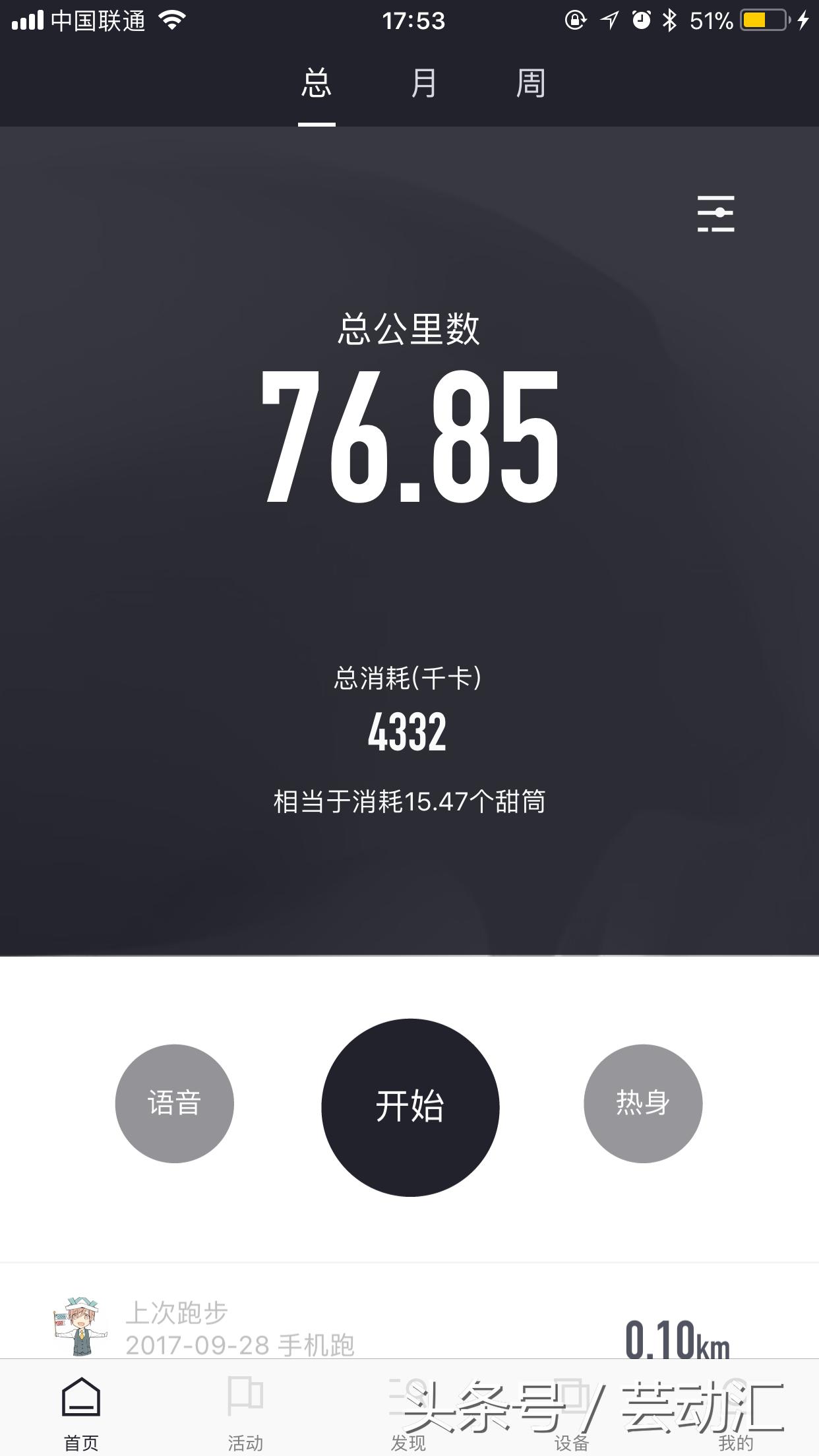 鹿晗自曝喜欢关晓彤的原因,鹿晗爱上吴世勋是真的吗