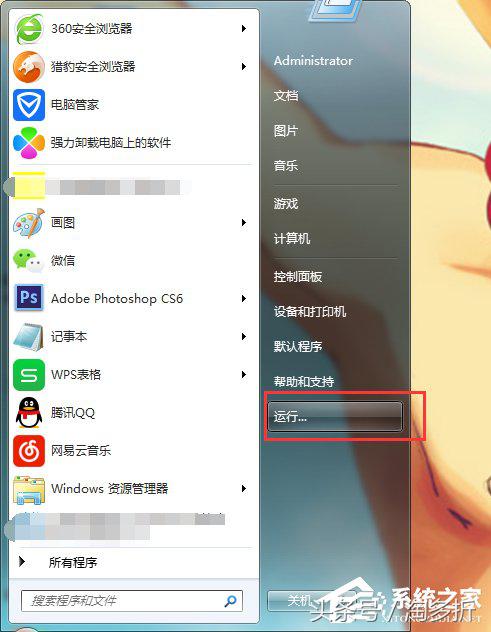 win7网络错误1068怎么解决,win7宽带连接错误651