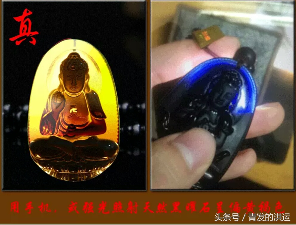 十二生肖本命佛手表,十二生肖本命佛石