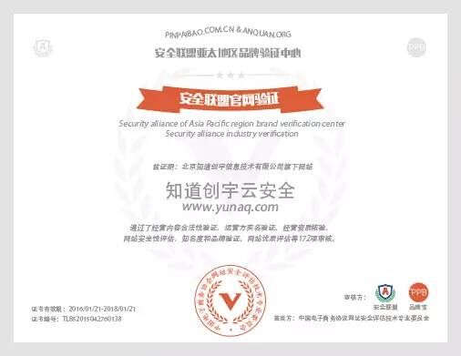 行业品牌认证,品牌宝行业认证