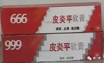 日上免税店app东西可靠吗,日上免税app东西是假货吗