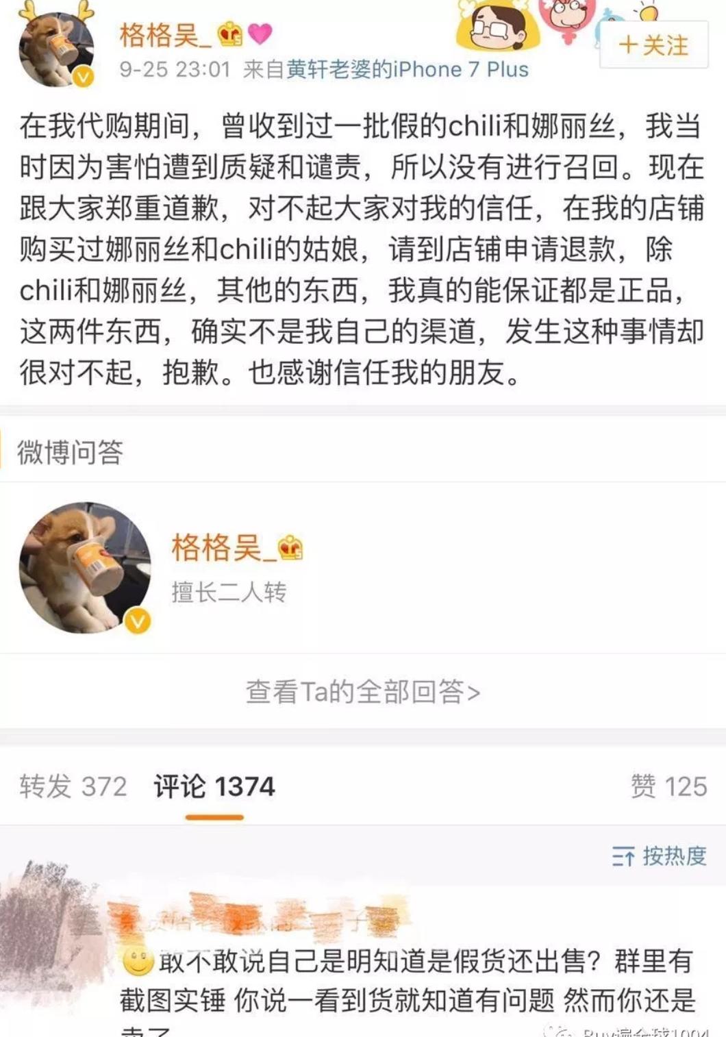 为什么淘宝代购店比旗舰店便宜,淘宝代购