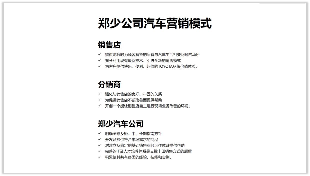 新人学习汇报ppt,职场人士怎么学习ppt