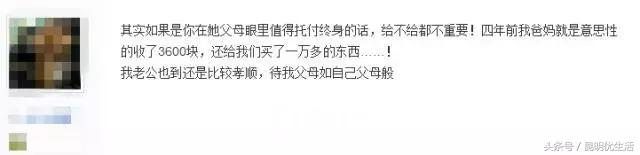 云南昆明彩礼,云南昆明的彩礼多少