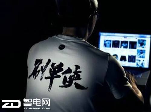 网络公司招聘刷单人员是骗局吗,刷单诈骗打字员