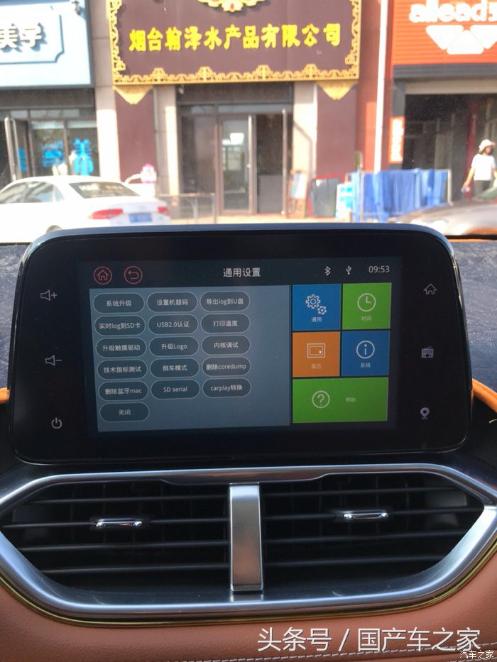 宝骏510carplay可以用百度地图吗,宝骏510自动时尚型能升级carplay