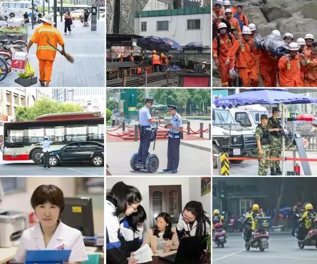 对不起成都，我只能给你90分！