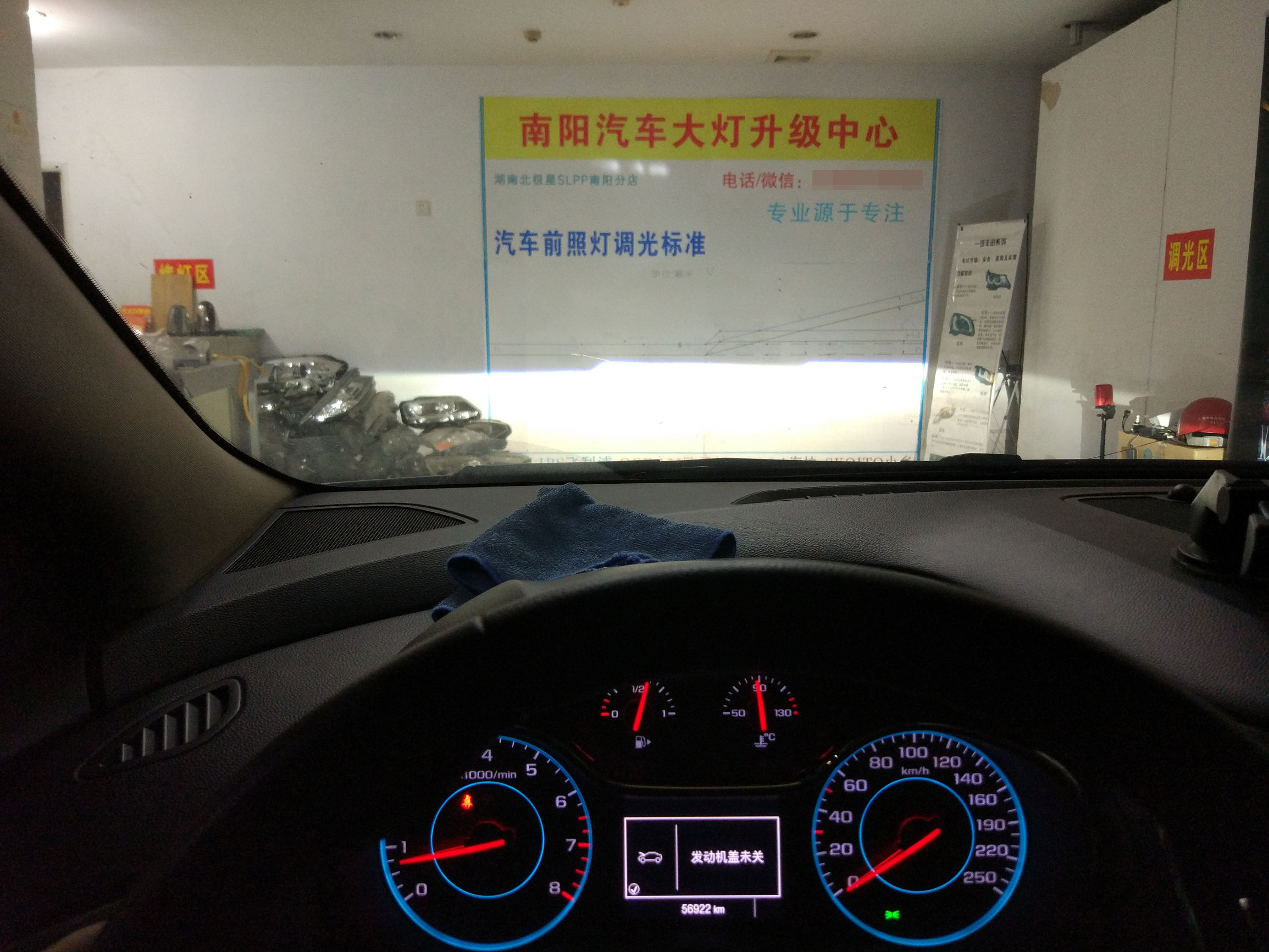 经典科鲁兹改灯怎么开灯快,科鲁兹改装大灯突然不亮了