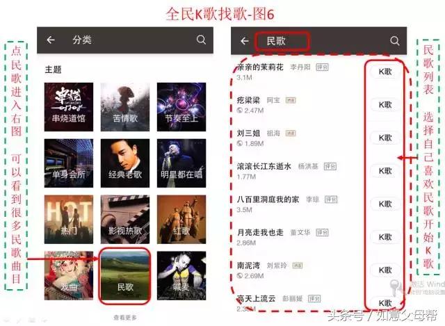 全民k歌老年歌曲,老年全民k歌