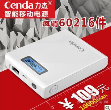 啥牌子充电宝安全靠谱,怎样才能选择好的充电宝