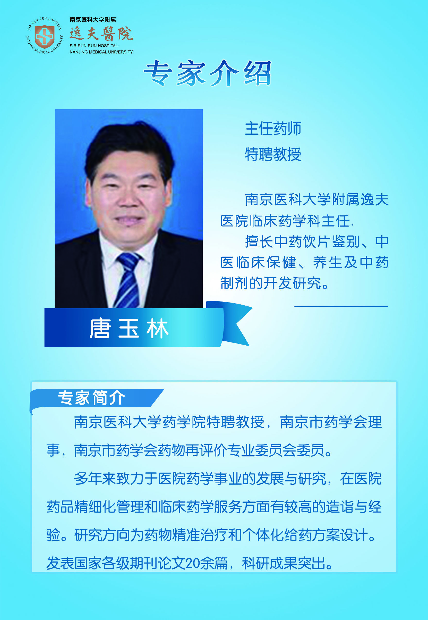 服药期间吃这些会出大事！这份药物饮食禁忌清单，早该人手一份！