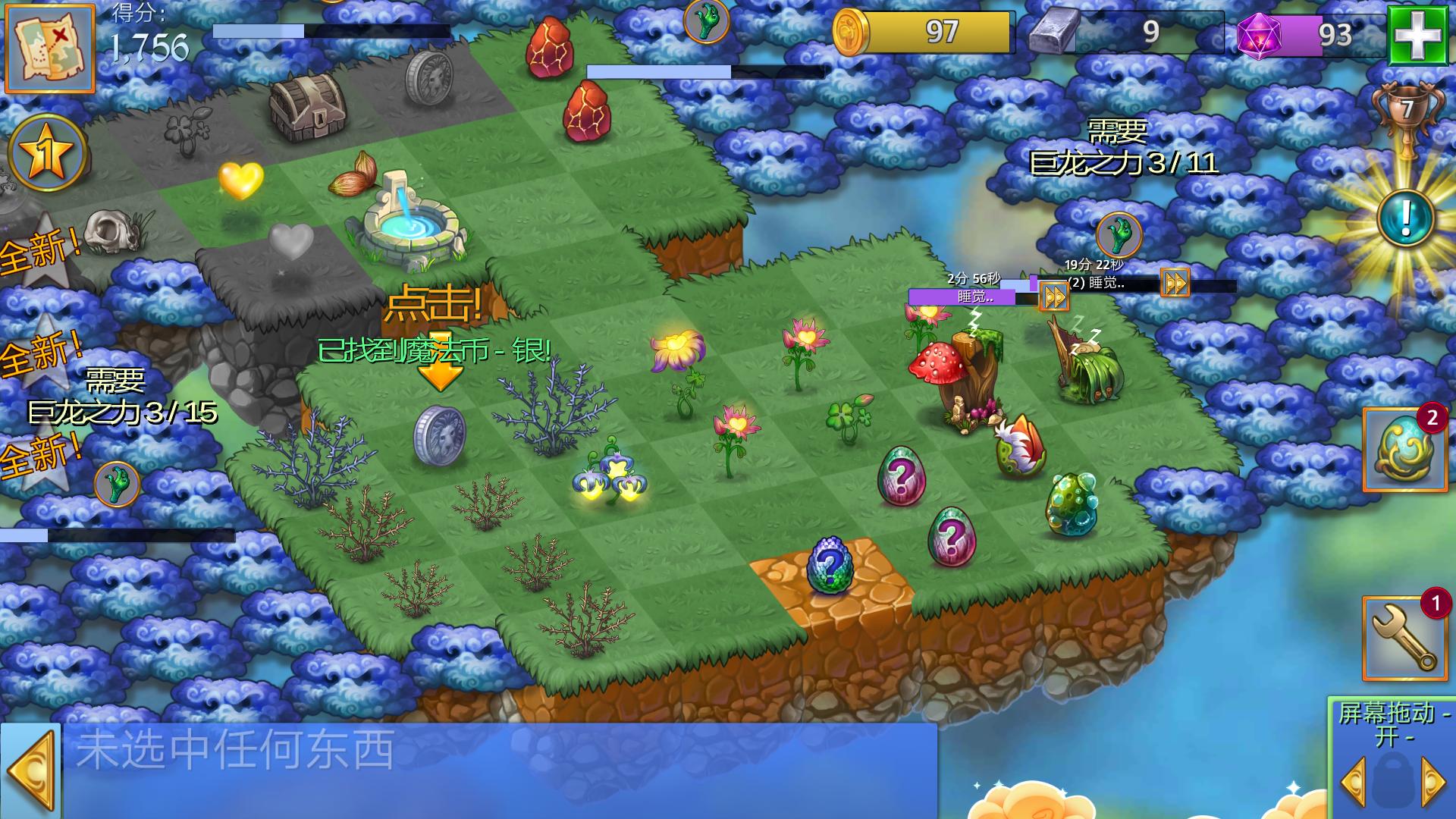 好玩的单机游戏推荐rpg,好玩的单机游戏推荐不用联网