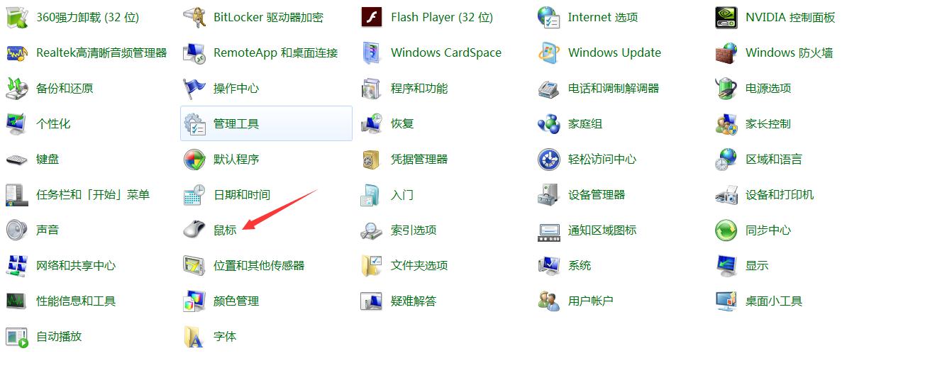 cf狙击灵敏度和鼠标灵敏度,吃鸡鼠标灵敏度和游戏灵敏度