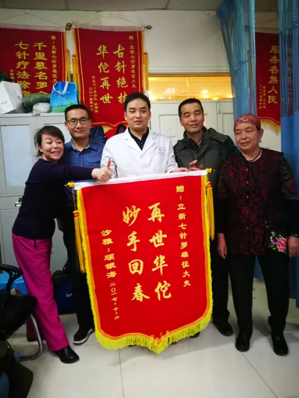 糖尿病并发症一期,糖尿病并发症瘙痒怎么治疗