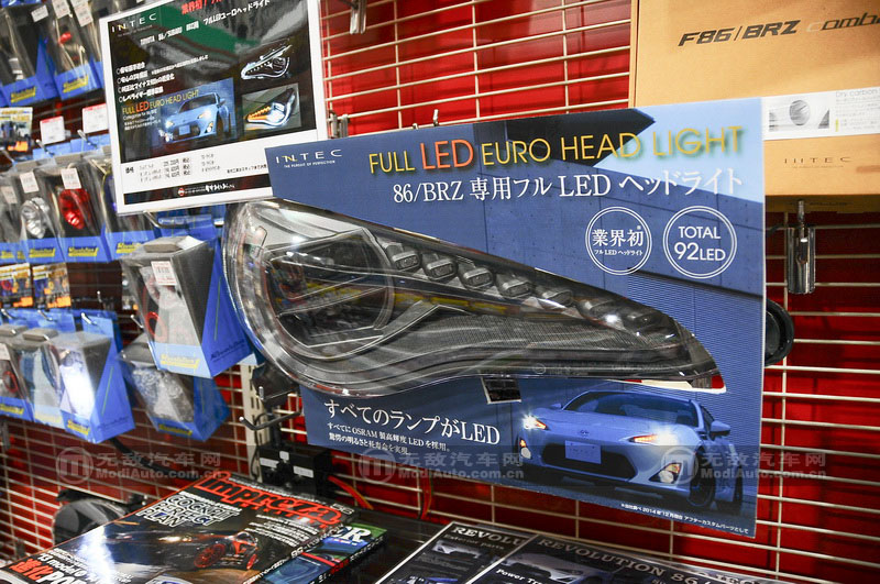 日本电车见闻,日本汽车用品超市