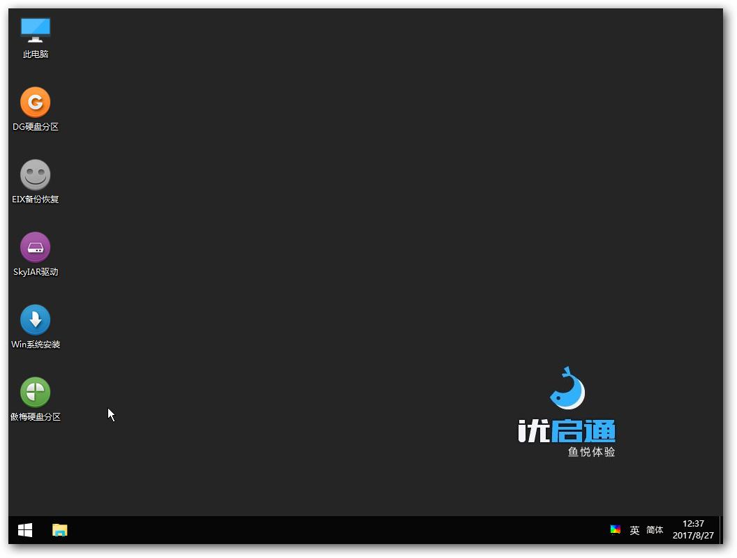电脑密码忘记怎么办windows版,电脑密码忘记怎么办华为