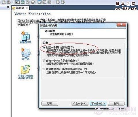 vmware虚拟机安装xp教程,vmware虚拟机安装教程centos