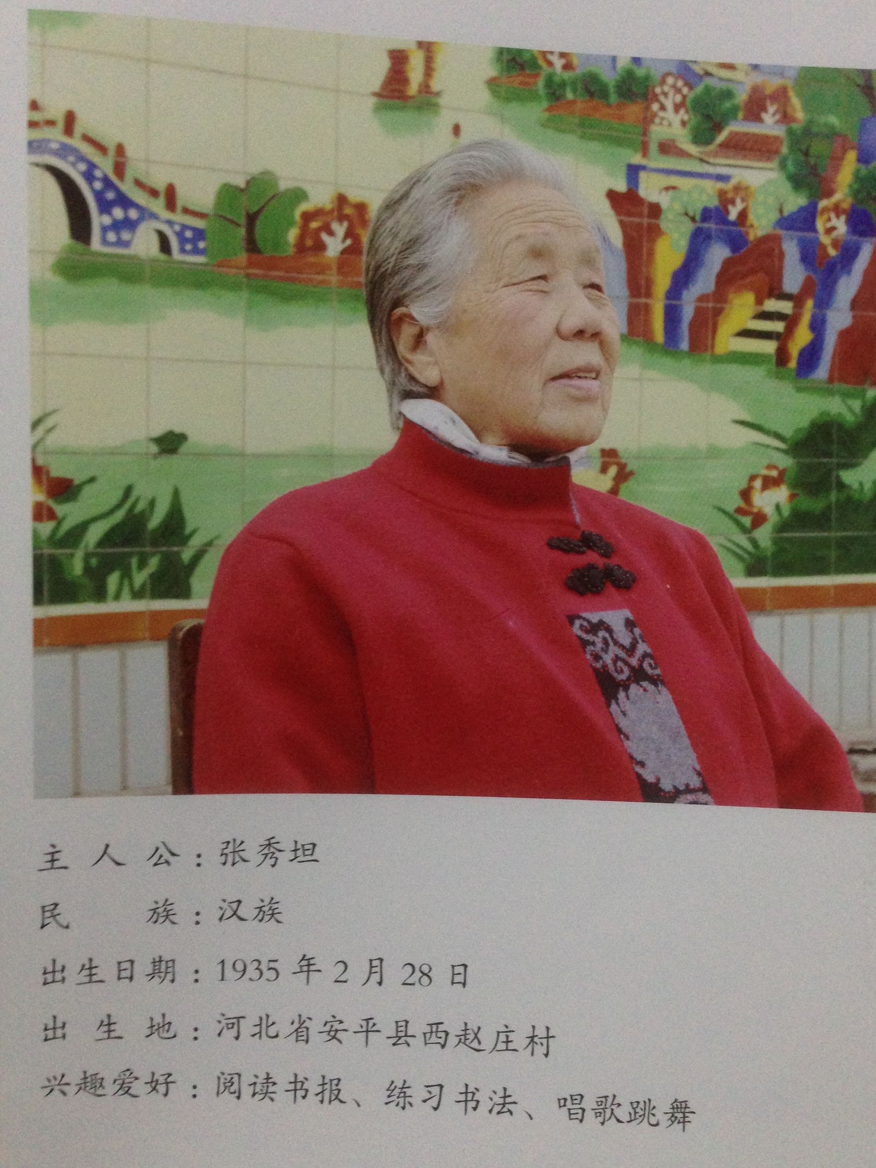 这是不是你的童年,这是你熟悉的童年吗