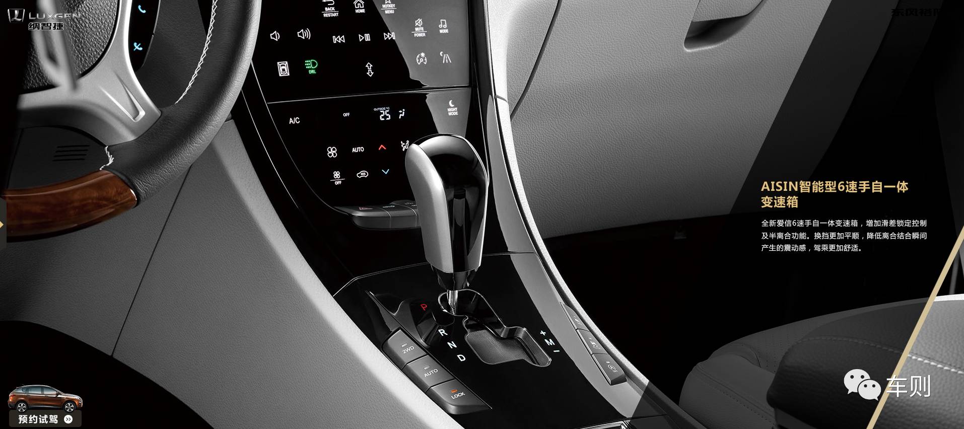 纳智捷二手车贩子闻风丧胆,二手车贩子眼中的纳智捷