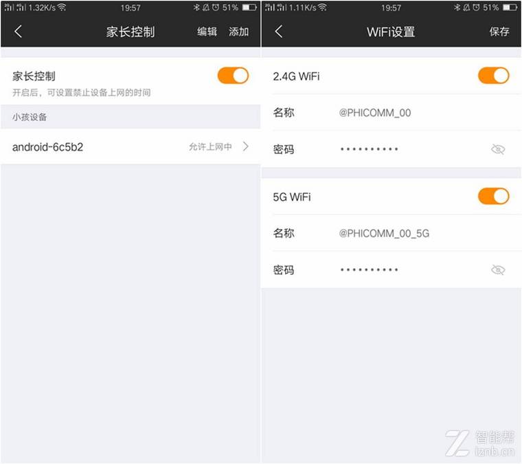 0元钱路由器,0元千兆宽带