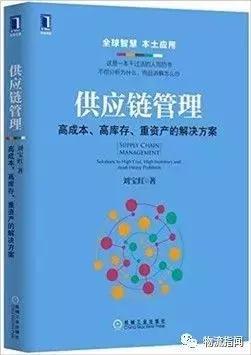 致物流学子：物流与供应链精品书单，爱学习的人不会错过