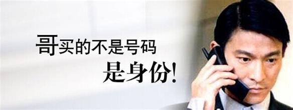 潍坊手机号估价网站最新,手机号估价查询软件