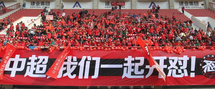 体育魅力无处不在完整视频,中超足球联赛河南建业