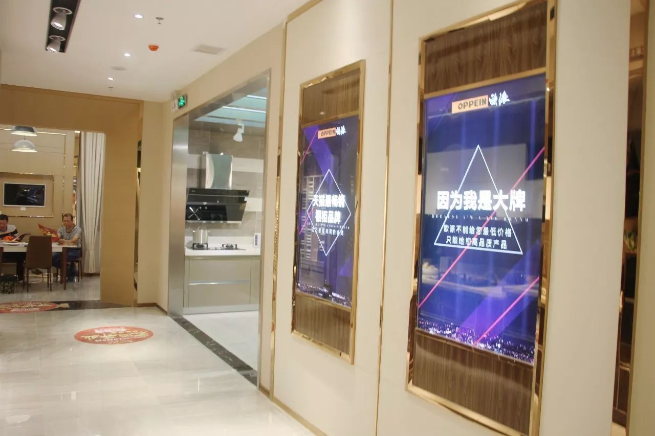 广州欧派全屋定制mall,长沙欧派高端全屋定制居然之家