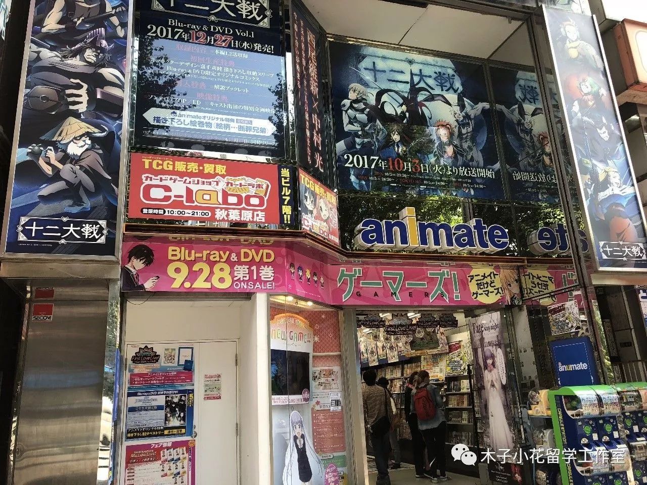 日本二次元圣地秋叶原旅行攻略,秋叶原之旅攻略