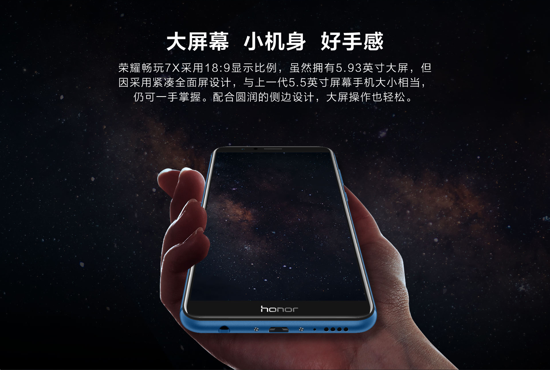 2021年荣耀畅玩7x的哪个版本最好,荣耀畅玩7x性价比高吗