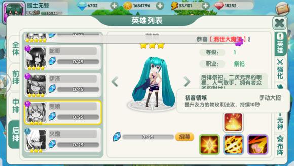 阴阳师手游公益服,阴阳召唤师手游