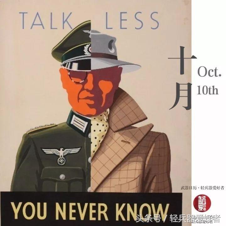 魔改莫辛纳甘步枪,魔改莫辛纳甘式狙击步枪