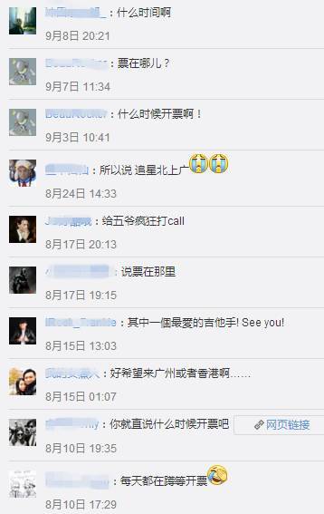 john5演唱会即兴beatit,john5中国巡演