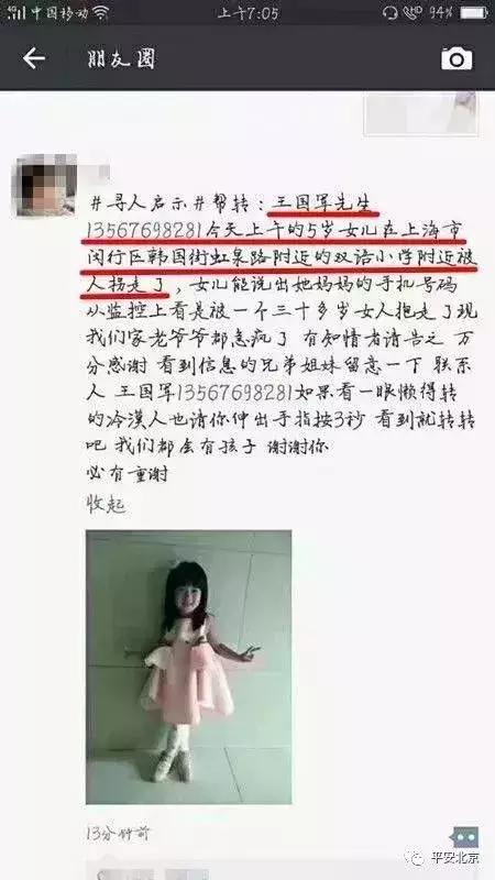 民警怎么判断一句话的真假,怎么辨别交警发来的信息真假