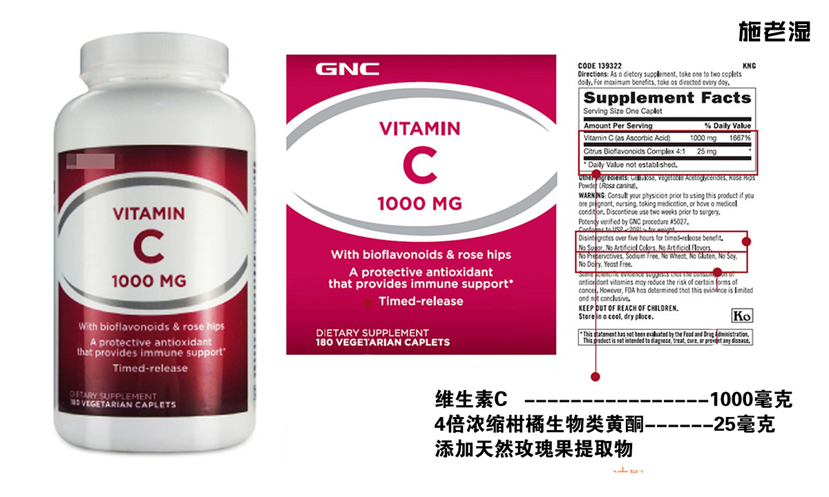 维生素c市场中国,关于维生素c的产品展示