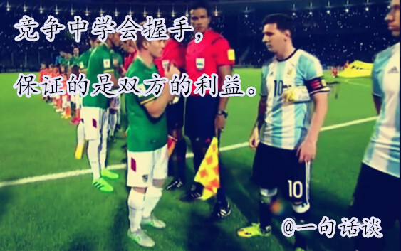 学会与朋友握手,学会握手技能