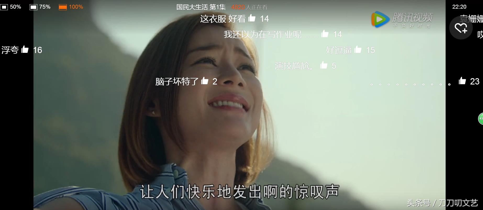 袁姗姗孙俪同框,袁姗姗和孙俪怎么那么像