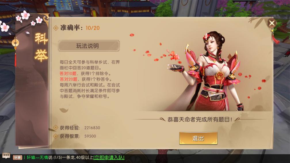 地理最难一道问答题,极难的地理题