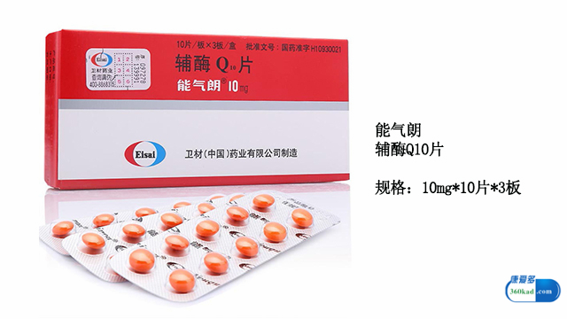 辅酶q10对癌症有效吗,辅酶q10片能长期服用吗