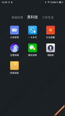 360f4手机高配版,360手机f4值不值得买