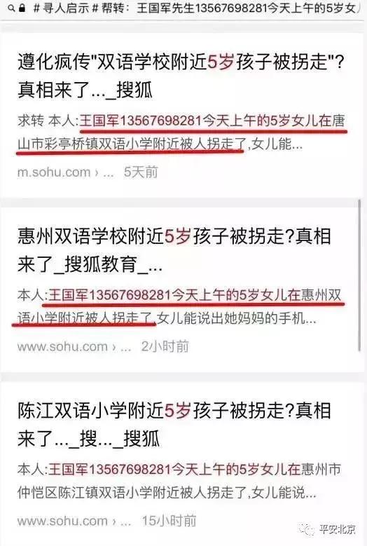 民警怎么判断一句话的真假,怎么辨别交警发来的信息真假