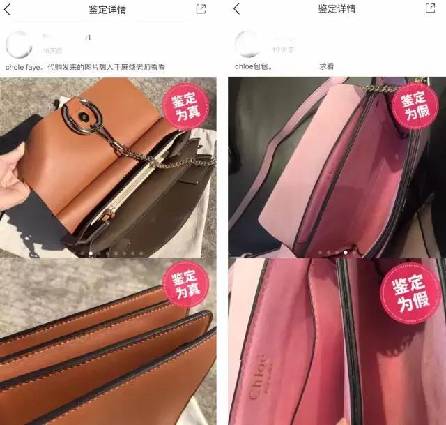 chloefaye如何鉴定,chloefaye大号真假