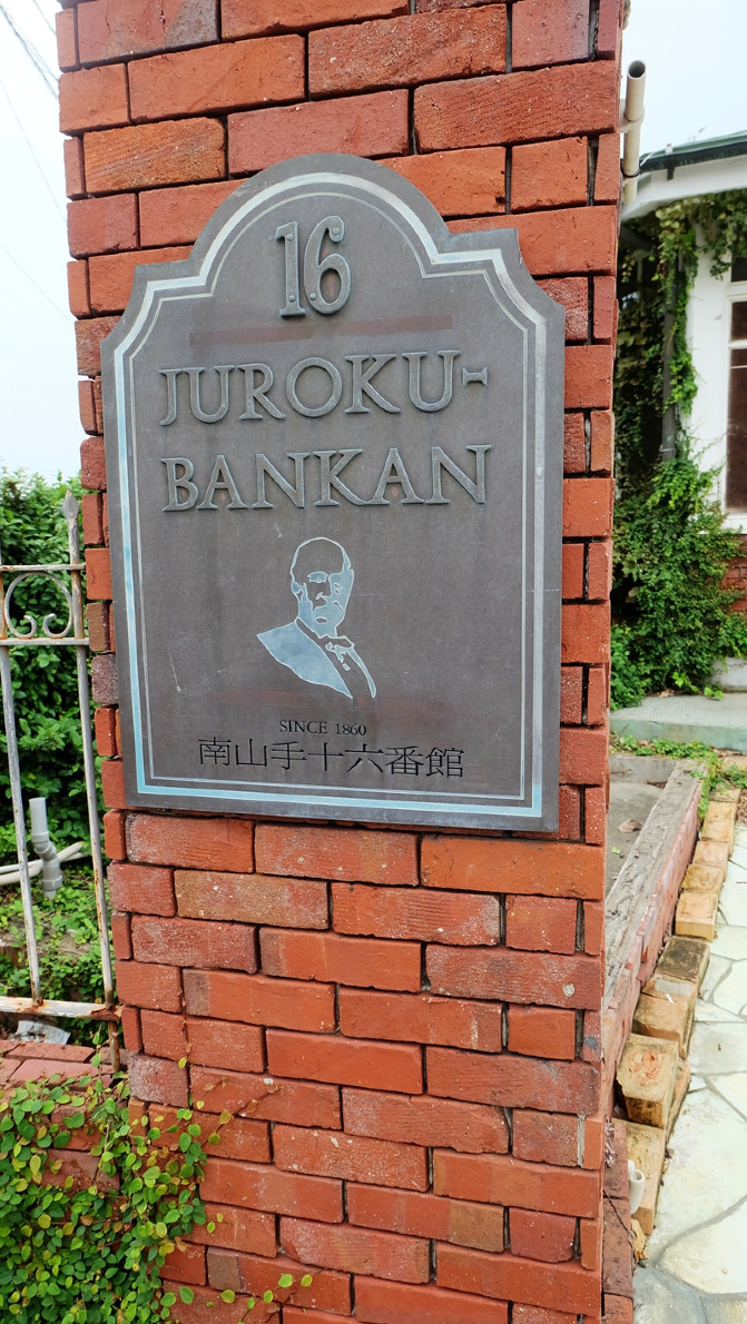 日本长崎自由行旅游攻略,日本长崎一日旅游攻略