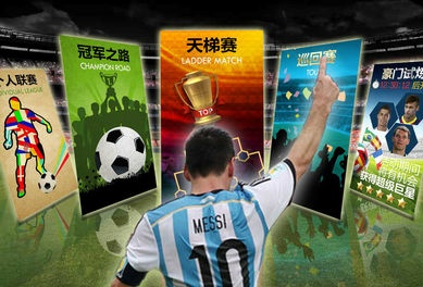 足球经理可玩性高吗,足球经理dangerously