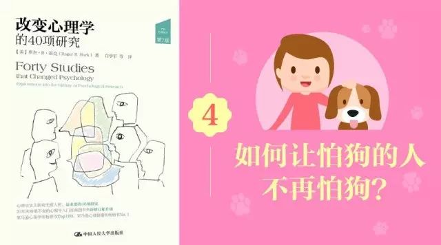 如何让怕人的狗狗不怕你,如何让怕狗的人不怕狗