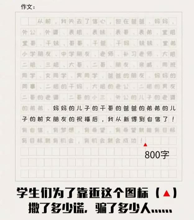 如何用0.5元的传单换来1000名学员？